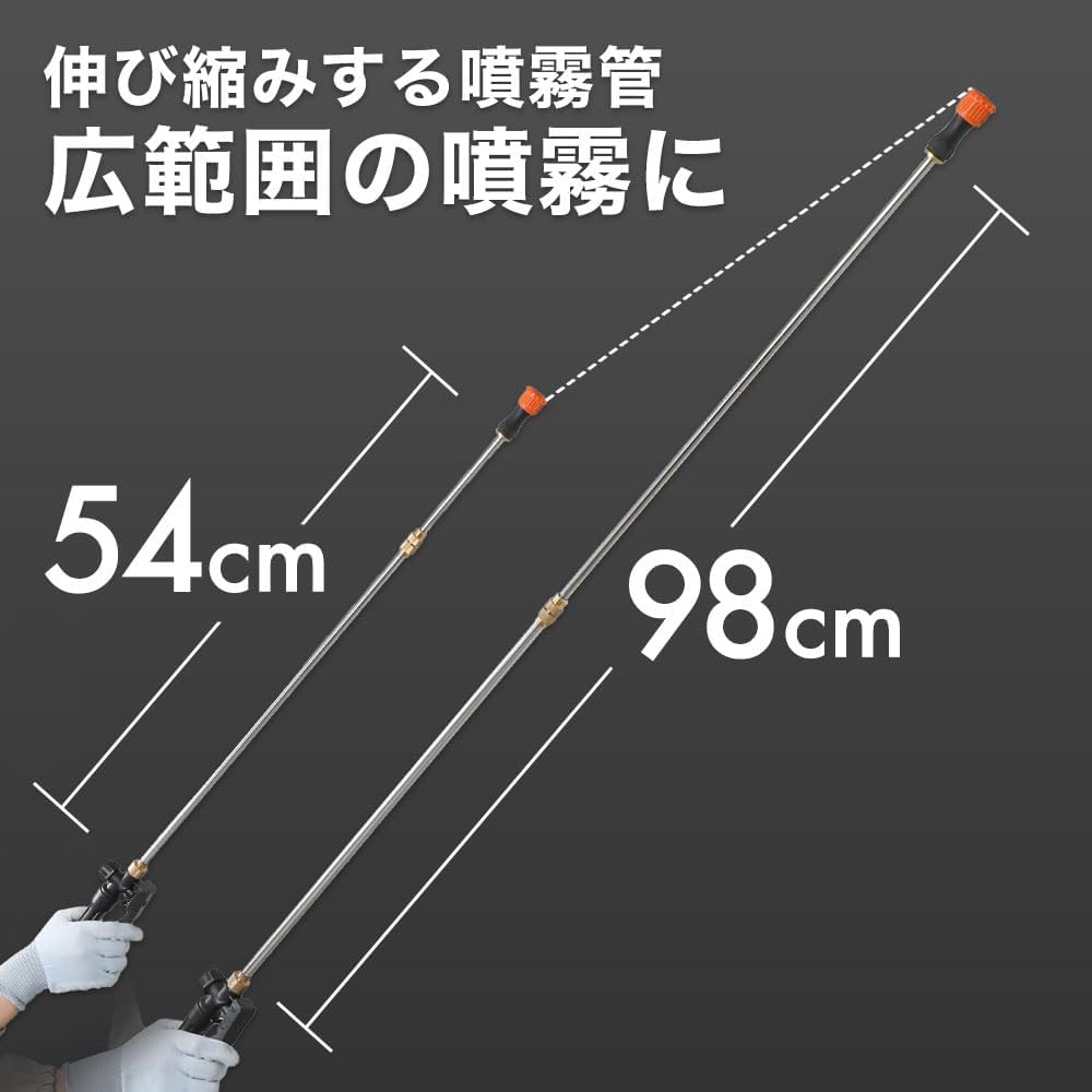 Amazon.co.jp: HAIGE(ハイガー) 充電式 噴霧器 電動噴霧器 バッテリー